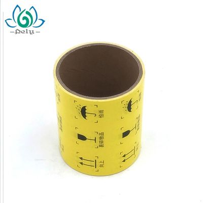 Linerless 3 Layers Self Adhesive Printable Labels, พิมพ์ฉลากติดด้วยตนเองบนม้วน