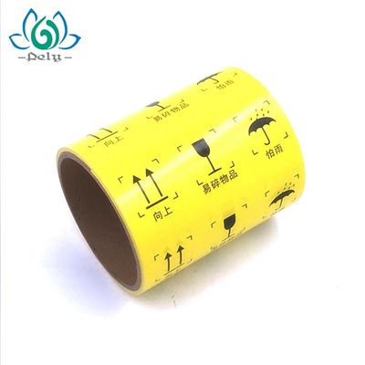 Linerless 3 Layers Self Adhesive Printable Labels, พิมพ์ฉลากติดด้วยตนเองบนม้วน