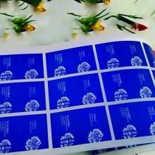 กระดาษสติกเกอร์ไวนิลกันน้ำสี Pantone สำหรับขวดเครื่องสำอาง