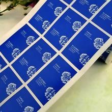 กระดาษสติกเกอร์ไวนิลกันน้ำสี Pantone สำหรับขวดเครื่องสำอาง