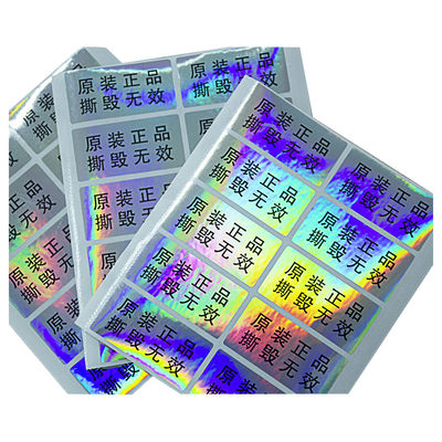 ฉลากป้องกันการปลอมแปลงสี CMYK ปลอมแปลงเห็นได้ชัด