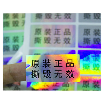 ฉลากป้องกันการปลอมแปลงสี CMYK ปลอมแปลงเห็นได้ชัด