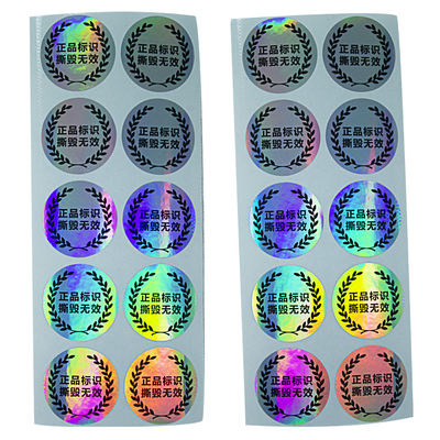 ฉลากป้องกันการปลอมแปลงสี CMYK ปลอมแปลงเห็นได้ชัด
