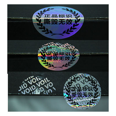 ฉลากป้องกันการปลอมแปลงสี CMYK ปลอมแปลงเห็นได้ชัด