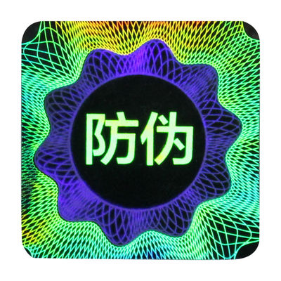 สติกเกอร์โฮโลแกรม Die Cut Custom ต่อต้านการปลอมแปลง Pely
