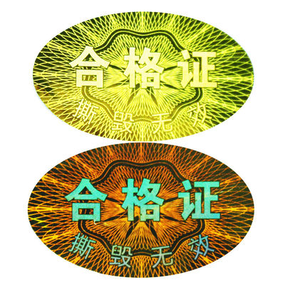 สติกเกอร์โฮโลแกรม Die Cut Custom ต่อต้านการปลอมแปลง Pely