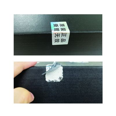 การต่อต้านการปลอมแปลงฉลากบาร์โค้ดป้องกันการงัดแงะ Silver Goil 3D